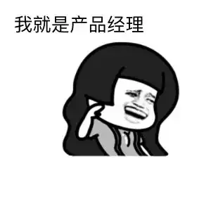 最好的产品经理社区或者讨论圈有哪几个