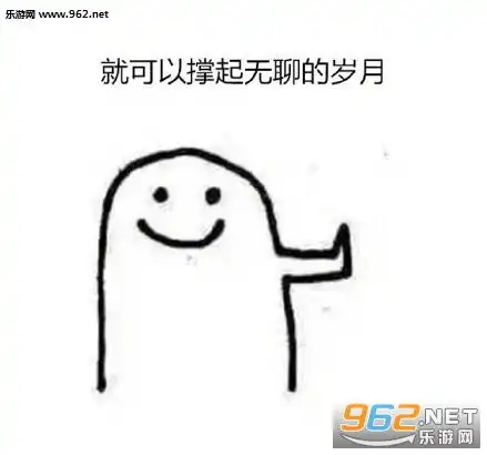 有趣的人一般都是单身图片有趣的人一般都是单身表情包下载乐游网游戏下载
