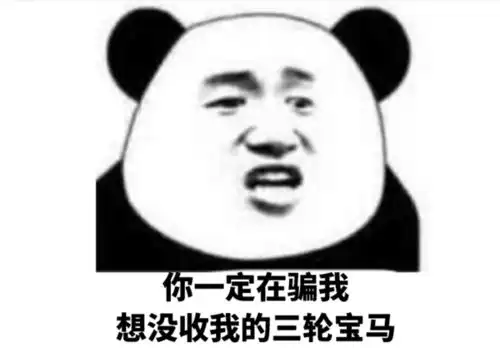 后浪们,城管喊你去摆地摊
