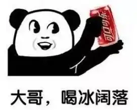可乐爆炸伤人夏天这些东西放进冰箱要慎重
