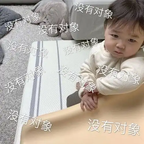 沙雕表情包斗不停
