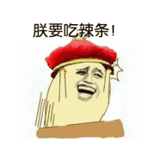 敲桌子表情包
