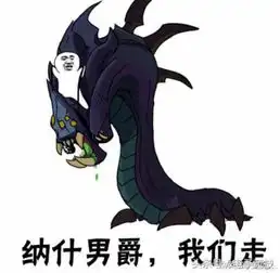 lol我们走系列表情包网友不哭不是中国人
