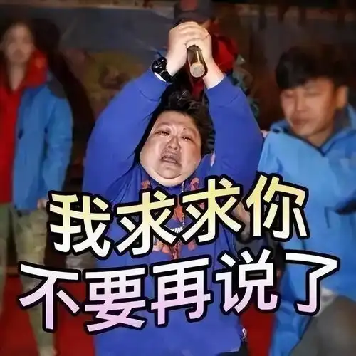 贾玲或将提名百花奖,为何迎来骂声一片看来赵本山说的没错

