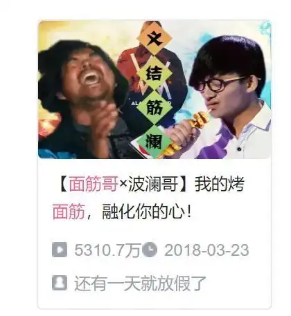 百万粉网红癌症晚期,被下病危通知,不少人都听过他的歌
