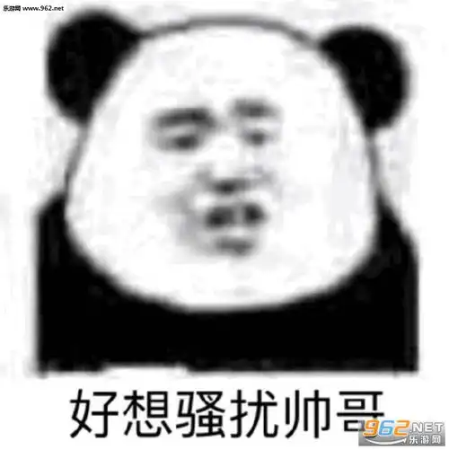 上头真上头表情包少女心砰砰砰表情包图片下载乐游网游戏下载
