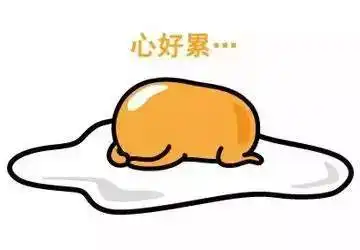 有种代沟叫爸妈的微信表情包南通的小伙伴你中枪了嘛
