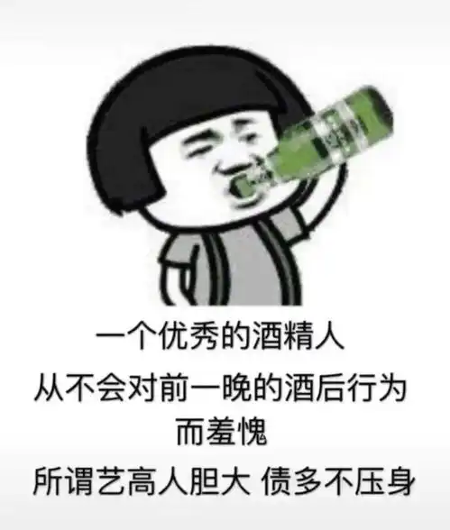 沙雕表情包一起去酒店吹空调啊
