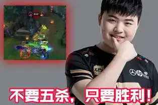 uzi放弃五杀要推we基地的背后,是他把团队胜利看得比什么都重要
