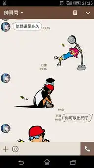 那些自带表情包的音乐人
