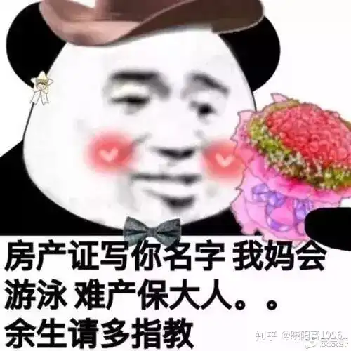 有什么能跟女朋友说的话,特别撩人的那种
