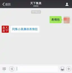 斗图届的一股清流,没有这波表情包,你拿什么去过节
