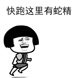 海量表情包仓库持续更新中

