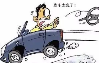 滴滴保镖如何开车最省油
