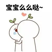 大颜文字表情包微信头像图片大全

