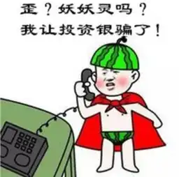 创业者身兼多重角色是因投资人大爱真相会让你哭
