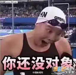 傅园慧男朋友傅园慧男友表情包下载乐游网手机下载站
