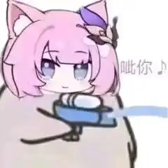 爱莉希雅表情包第三弹
