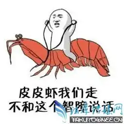 全国各地的方言都是怎么叫皮皮虾的皮皮虾我们走是什么意思附表情包
