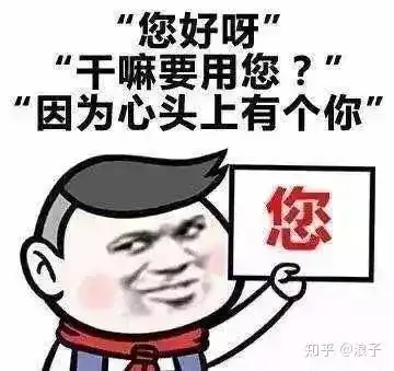 这20句话让你找女朋友成功率达到80
