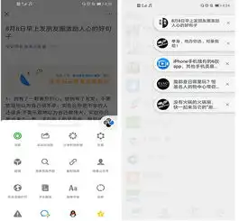微信正式更新7.0.6版本,新增3大实用功能,悬浮窗表情包搜索等你来
