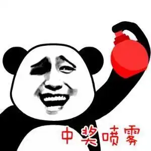 转发本条推文,我们就可以愉快地一起玩耍了
