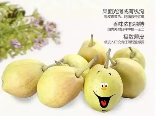 一口甜到你的心坎里
