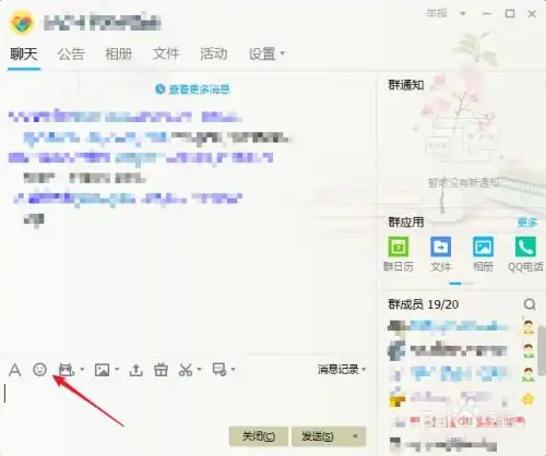 怎么做qq动态表情qq动态表情diy