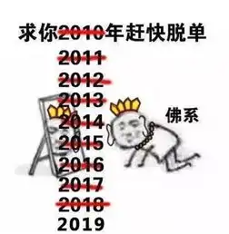 笑话兄弟,别哭了,不就是失恋了嘛多大点事
