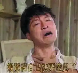 可云魔性动图又红琼瑶配角专出表情包
