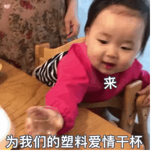 黄夏温动图表情包合集
