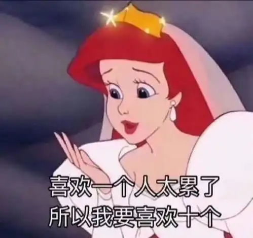 这些网红朋友圈背景以及头像你不进来看看
