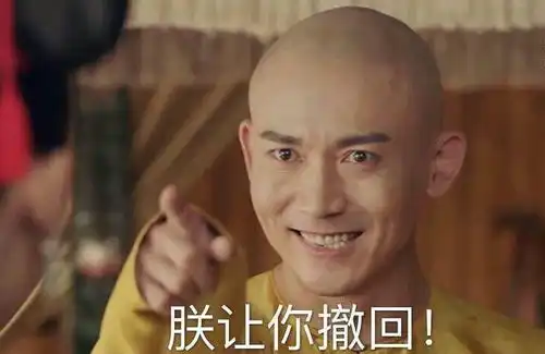 于正说他是魏璎珞本人,延禧攻略我看不下去了
