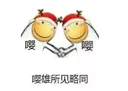 知否知否丨各位过儿你们还好吗