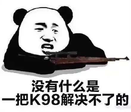 姐姐你心理变态心理变态姐姐表情
