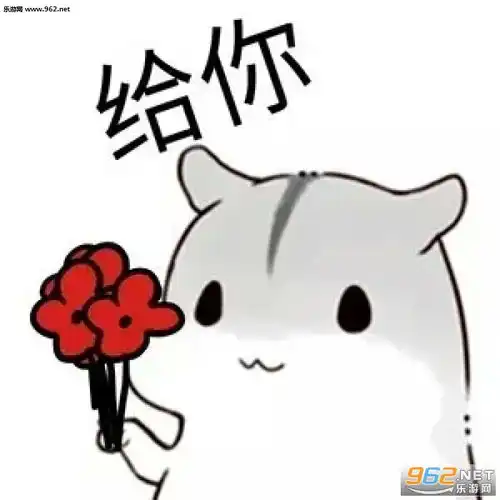 小姐姐我有一个大胆的想法表情图片我可以撩你吗就撩一下表情包下载乐游网游戏下载
