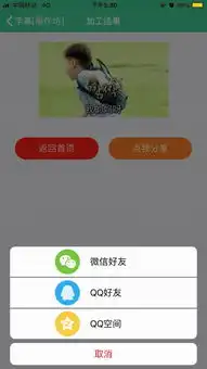 微信聊天最火的表情包是怎么制作的附30个爆笑表情包下载
