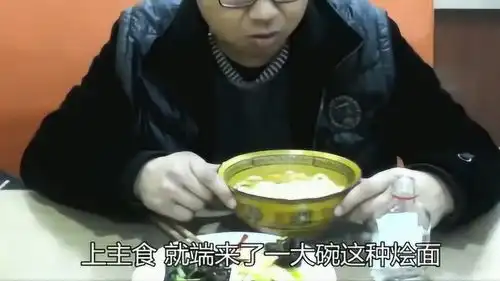 在河南吃饭多实在,一大碗烩面10块钱让你吃到怀疑人生
