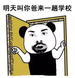 化妆品都包包表情包暴笑
