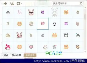 千代爸爸像素qq表情包
