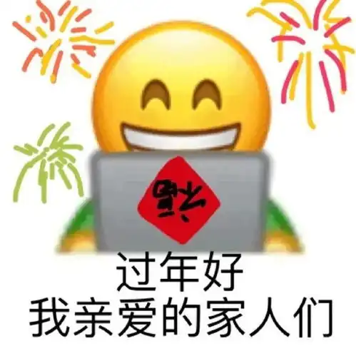 重要提醒1月10日前完成缴费重庆人看过来
