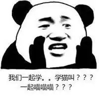 我们一起学打野叫表情包微信头像图片大全
