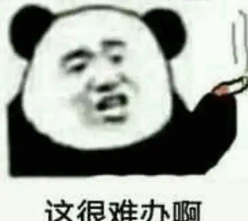 沙雕表情包我将毕生的武功全都传给你00后vs90后都爱
