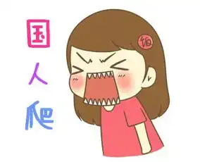 笑喷重庆话就是霸气,第一个你就遭不住不信你告
