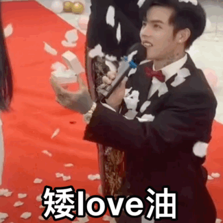 抖音表情包小丑竟是我自己
