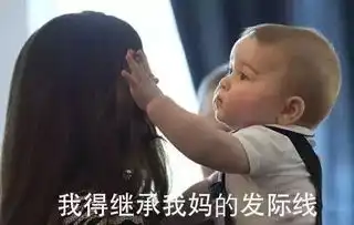 来看真英国萌主嫌弃脸代言人乔治小王子刚曝光的墨宝感觉这个锅他爹应该出来背一下...
