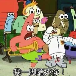 海绵宝宝有什么事不能晚点做呢
