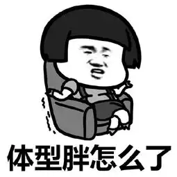 搞笑表情包微信微信