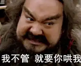 一个真相女性不喜欢撒娇女
