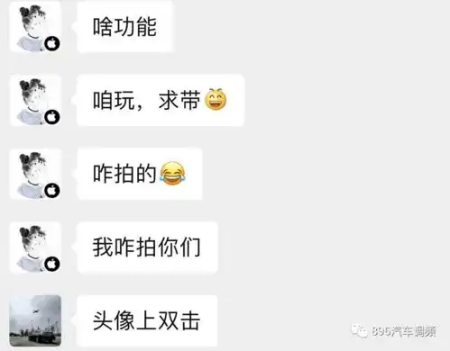 西安人被它刷屏了...
